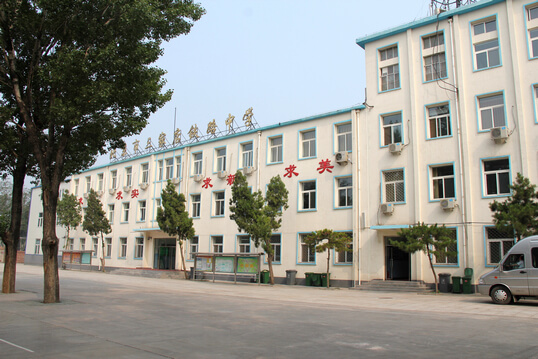 三家店铁路中学