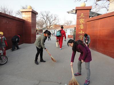 三家店小学