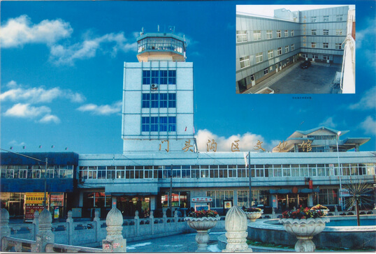 门头沟区文化馆