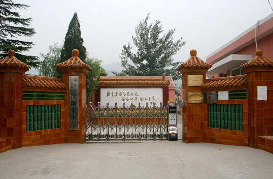 琉璃渠小学