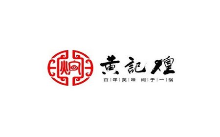 黄记煌三汁焖锅(门头沟华润店)